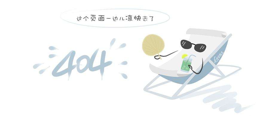 中山市区域绿道工程
