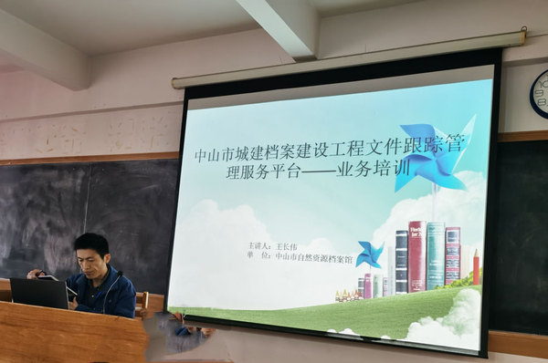 会议2.jpg