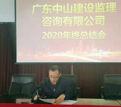 王令粮副总经理发言